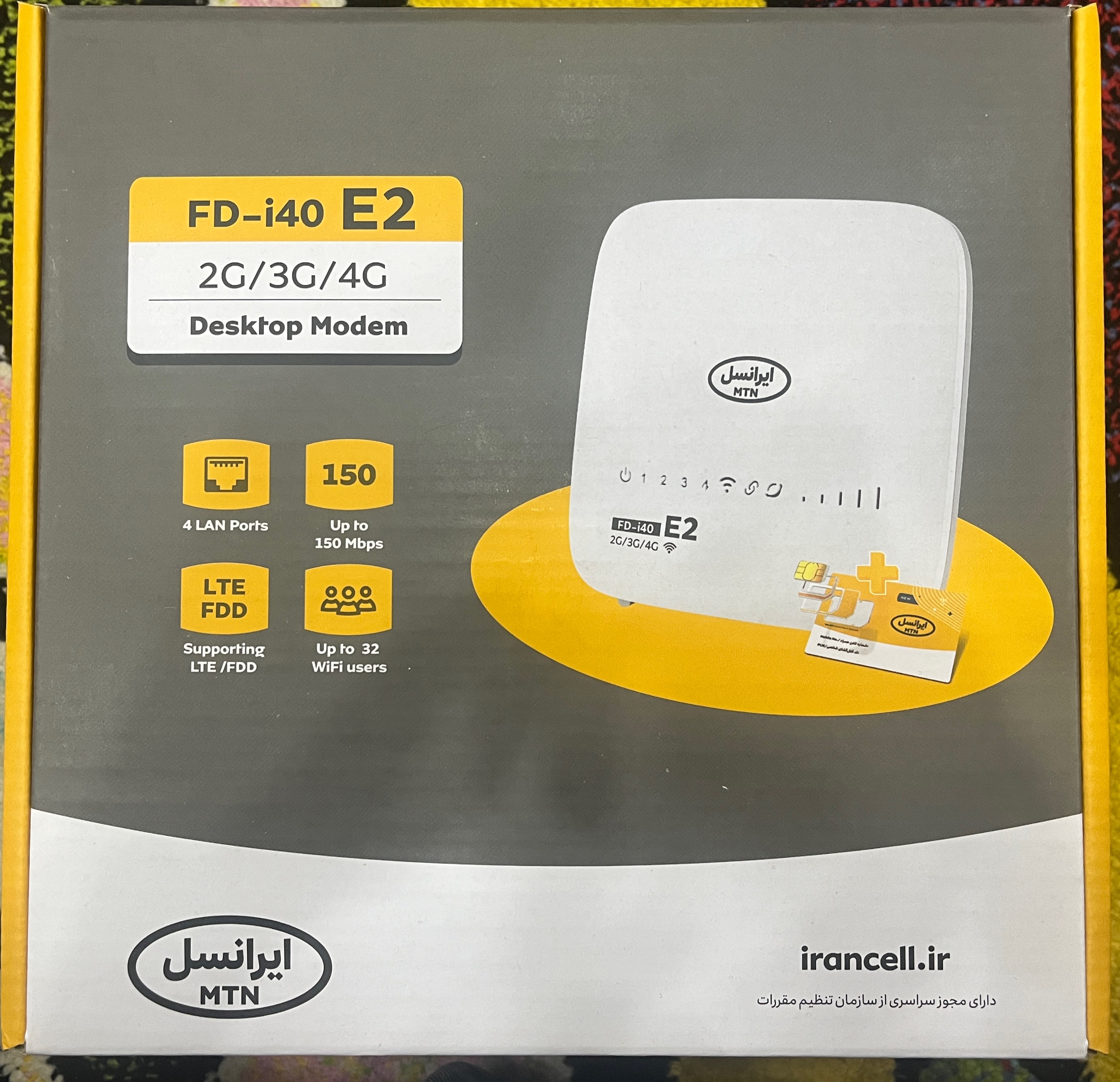 مودم ایرانسل مدل FD-i40 E2